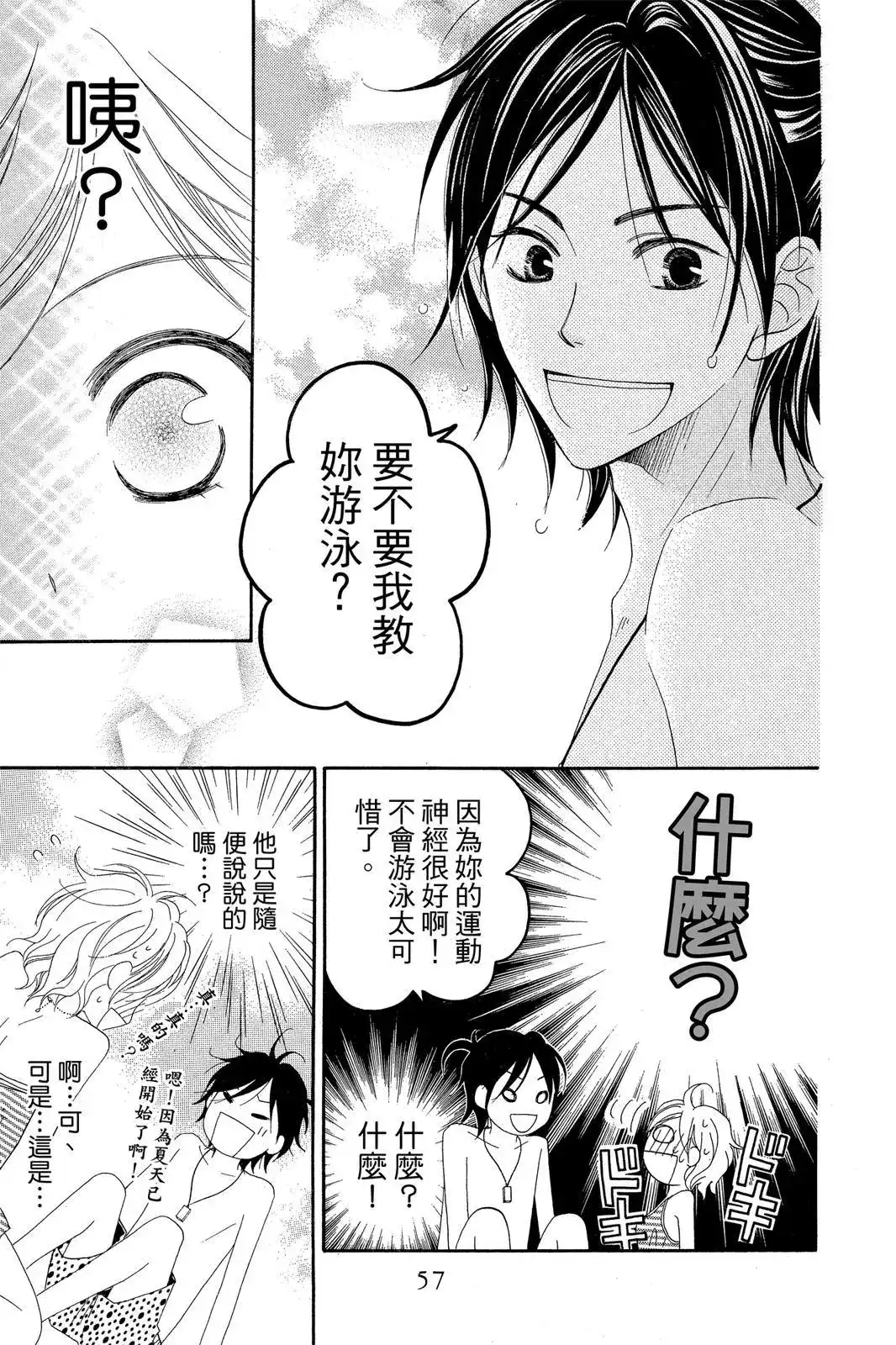 第59页