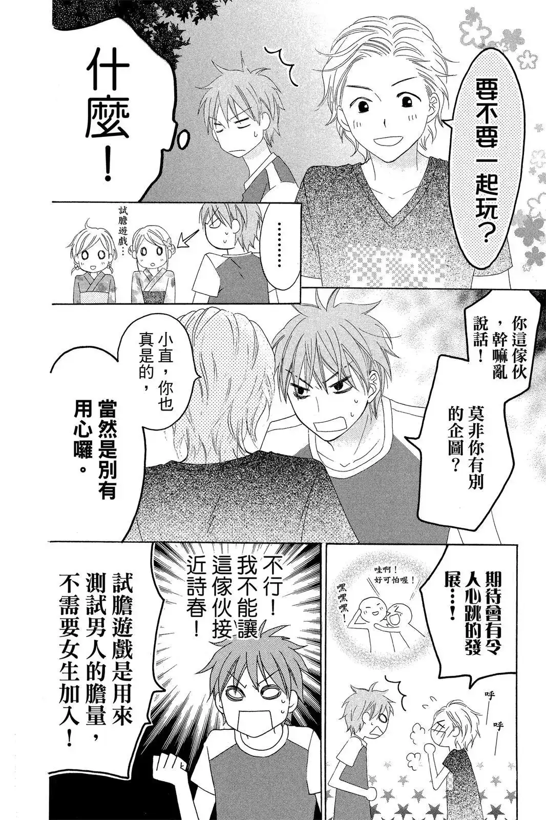 第76页