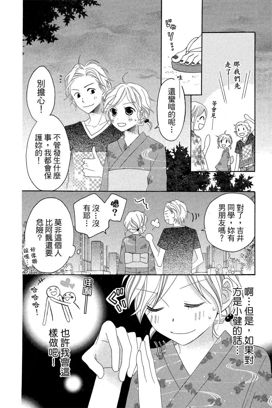 第80页