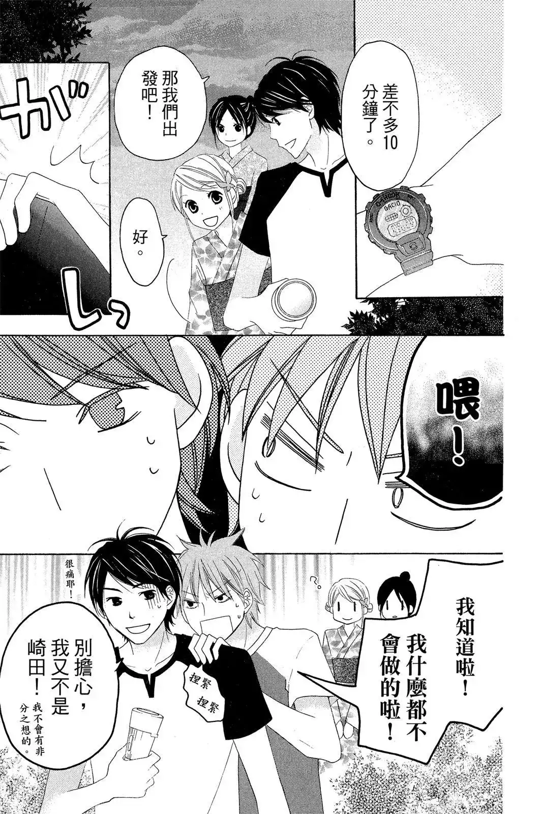 第81页
