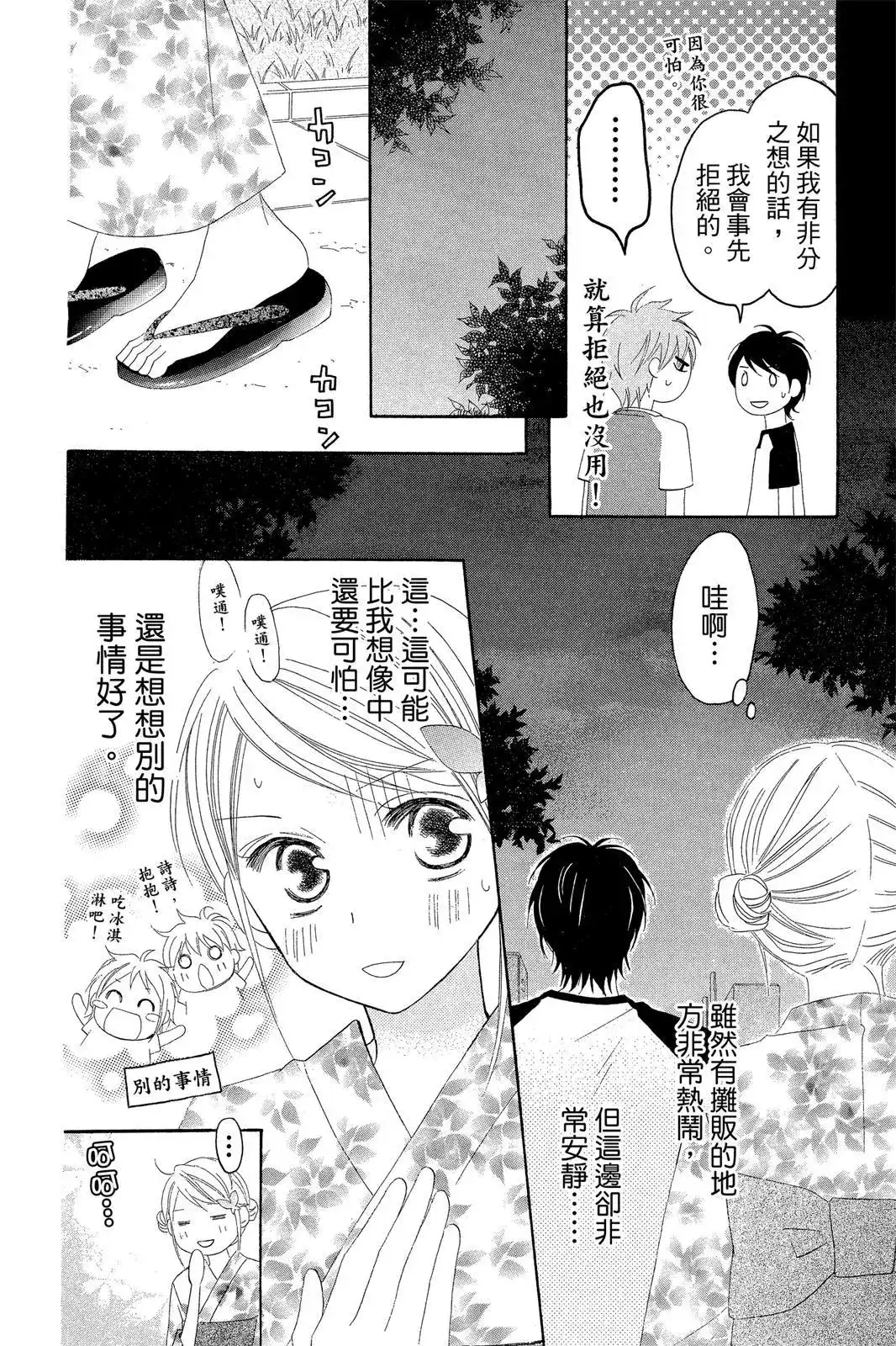 第82页