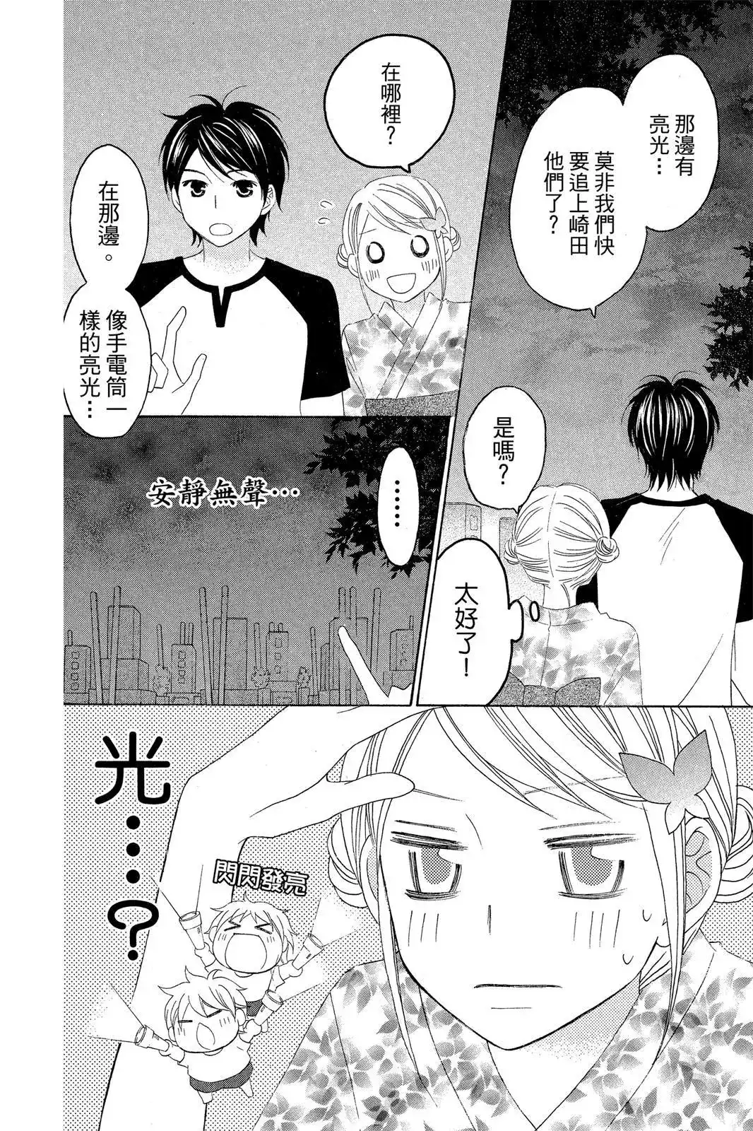 第84页