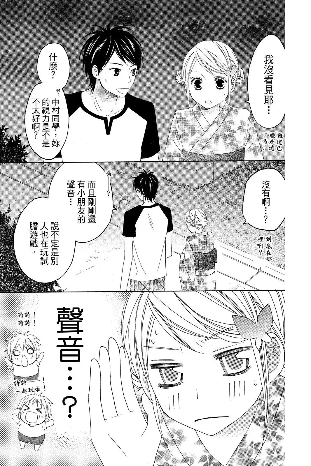 第85页