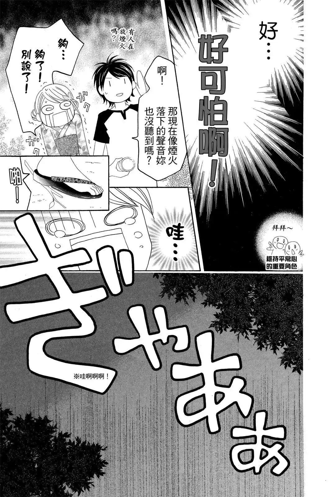 第87页