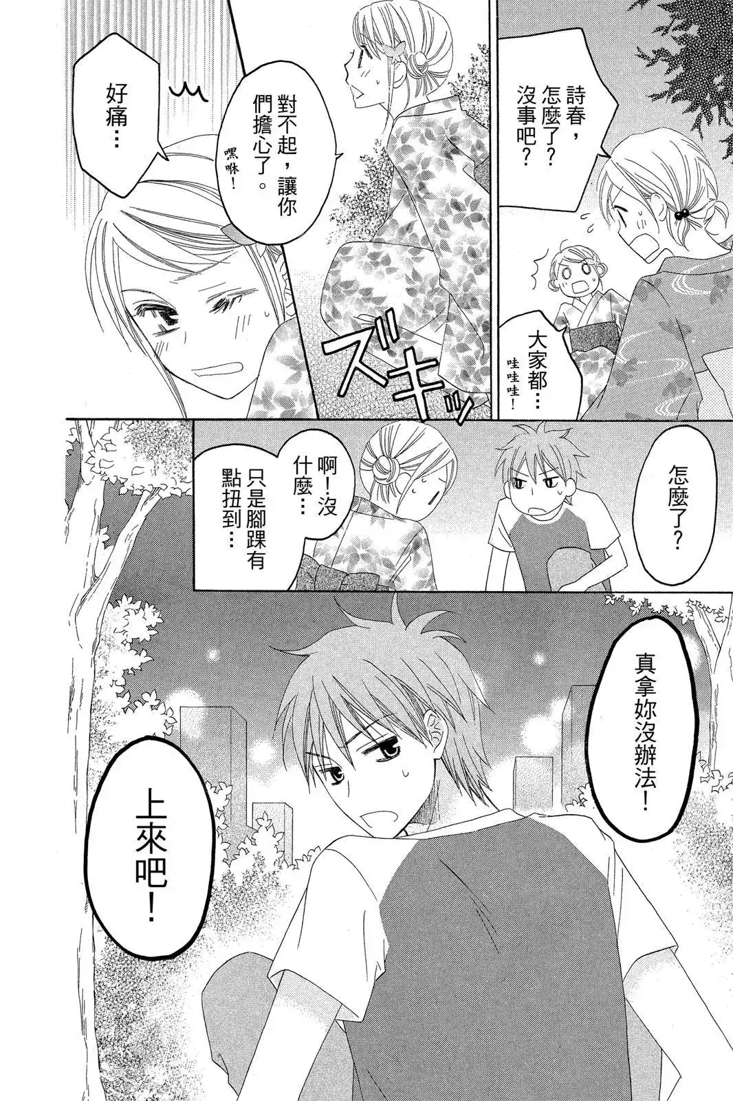 第90页
