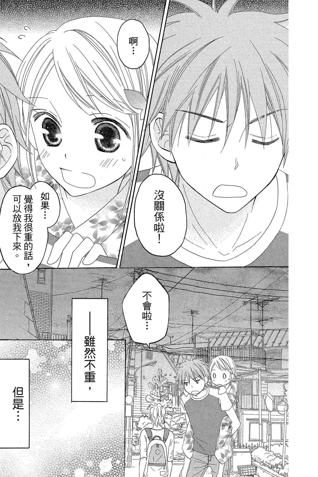 第96页