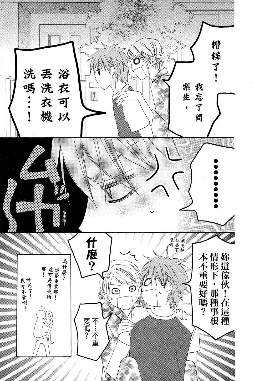 第97页