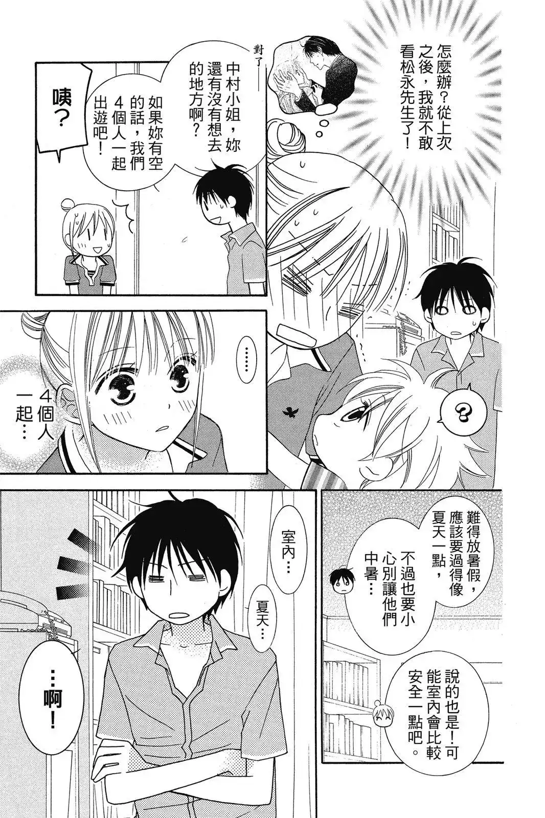第103页