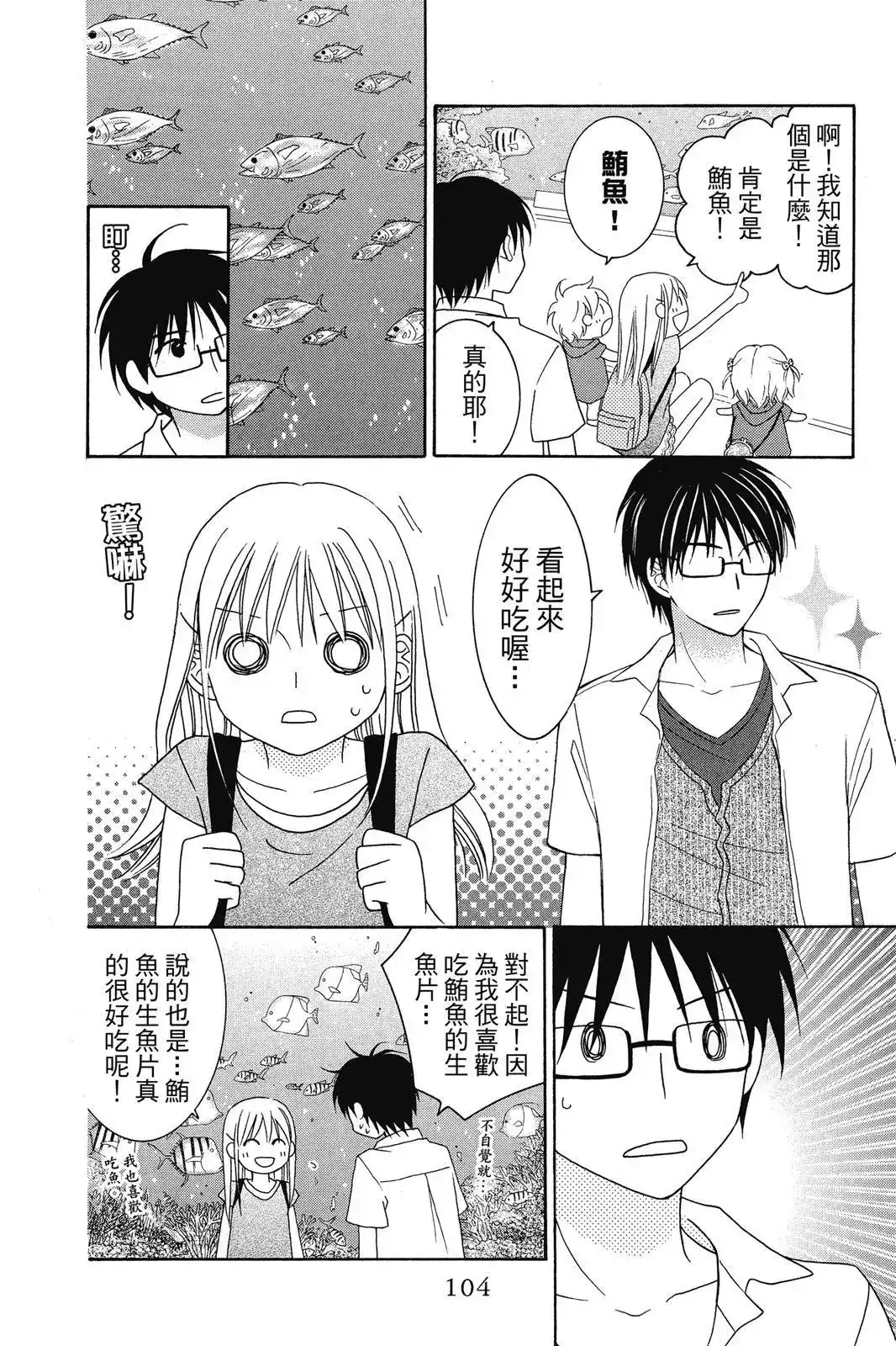 第106页