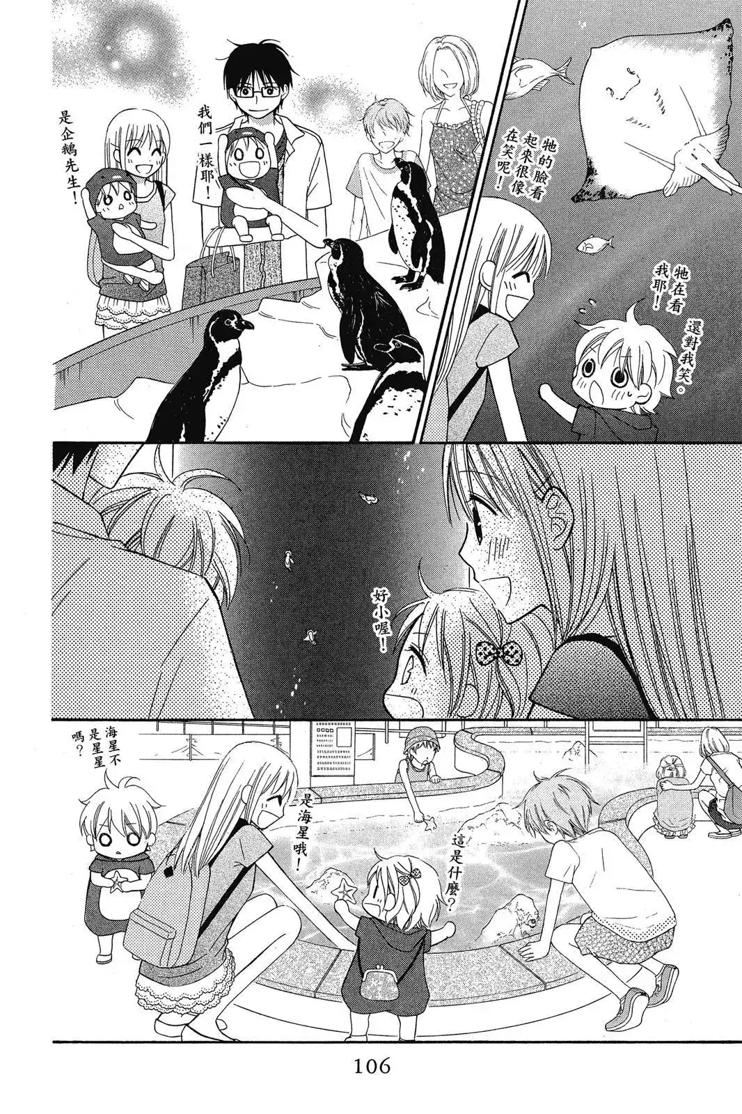 第108页