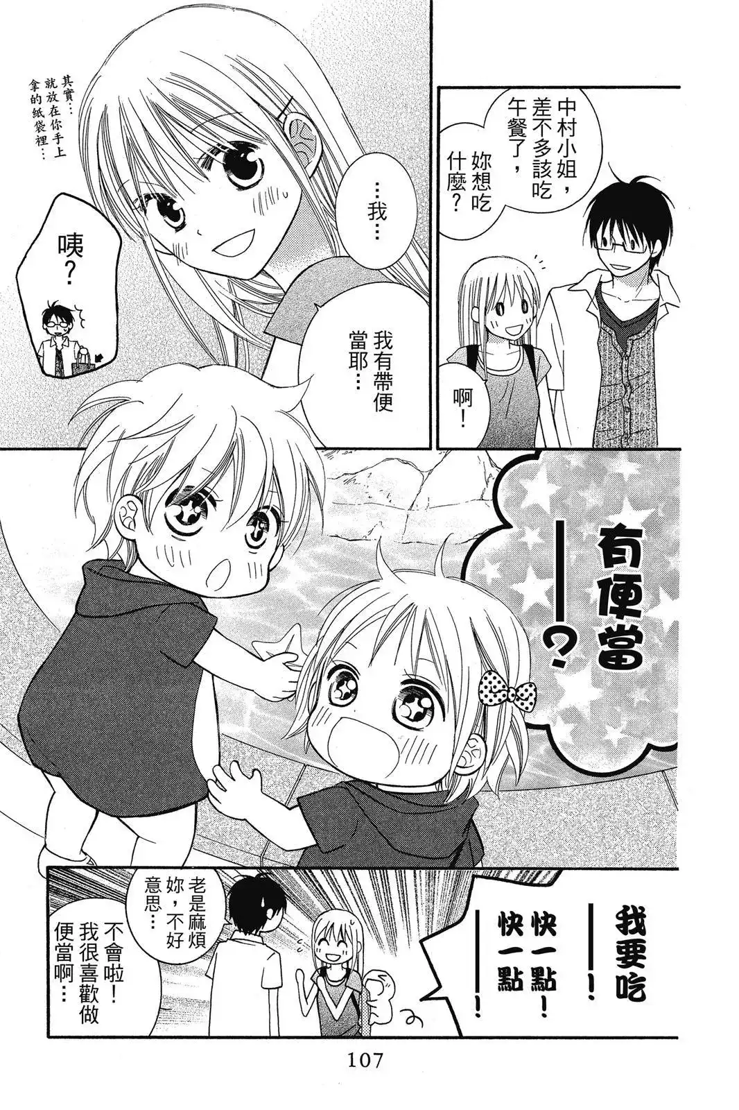 第109页