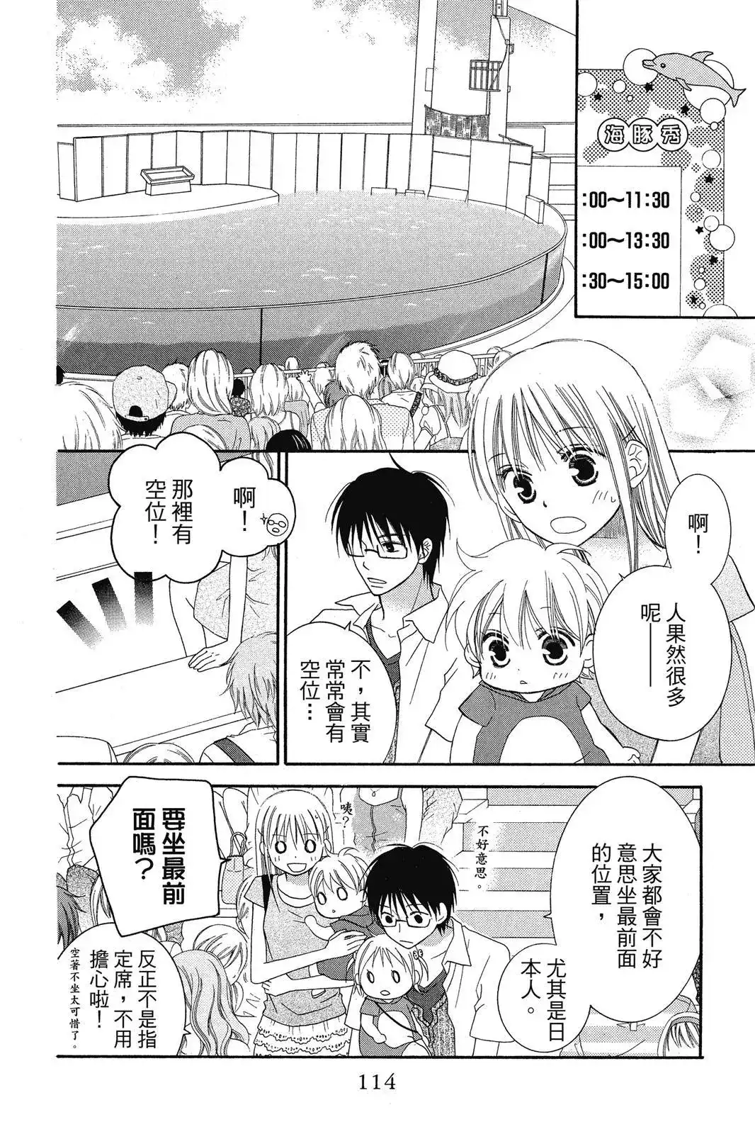 第116页