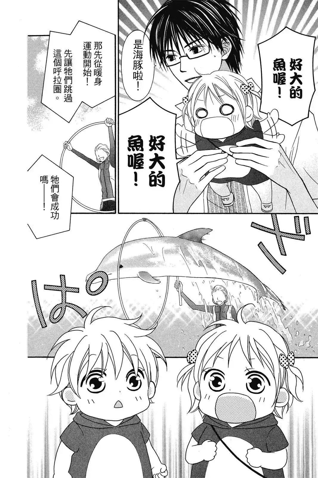 第117页