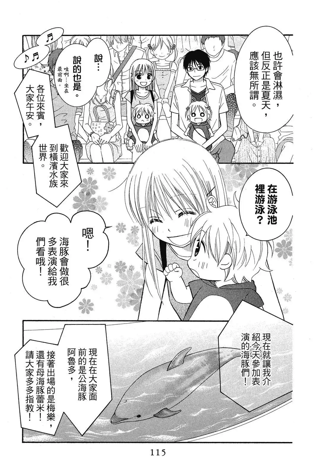 第118页