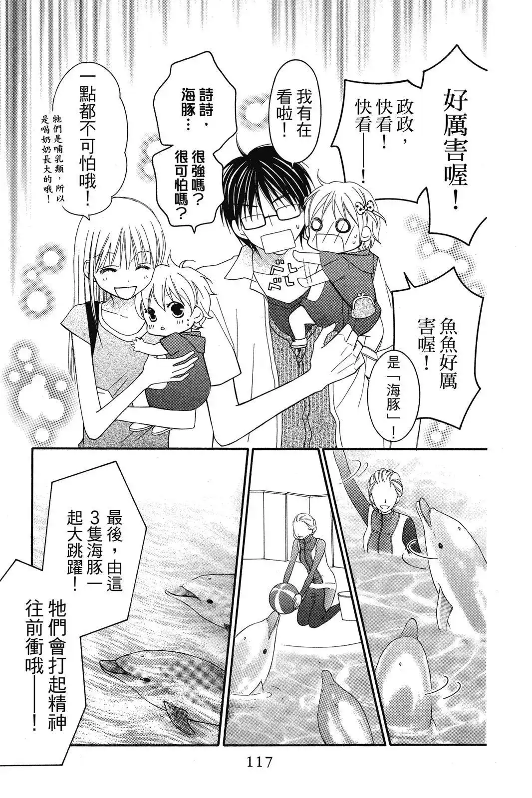 第119页