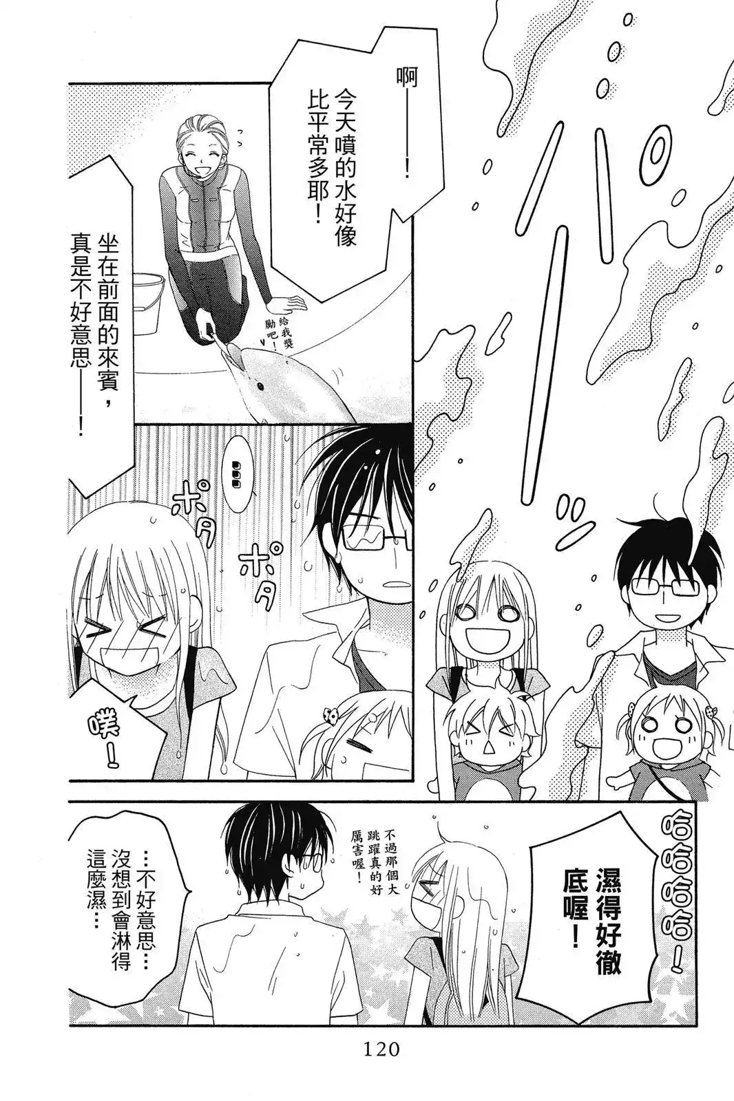 第121页