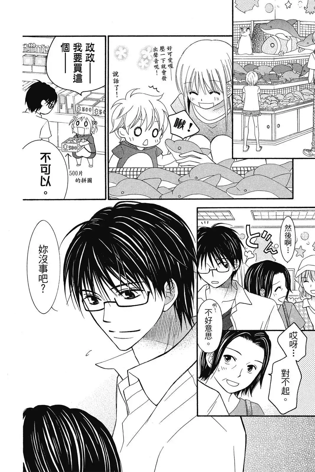 第123页