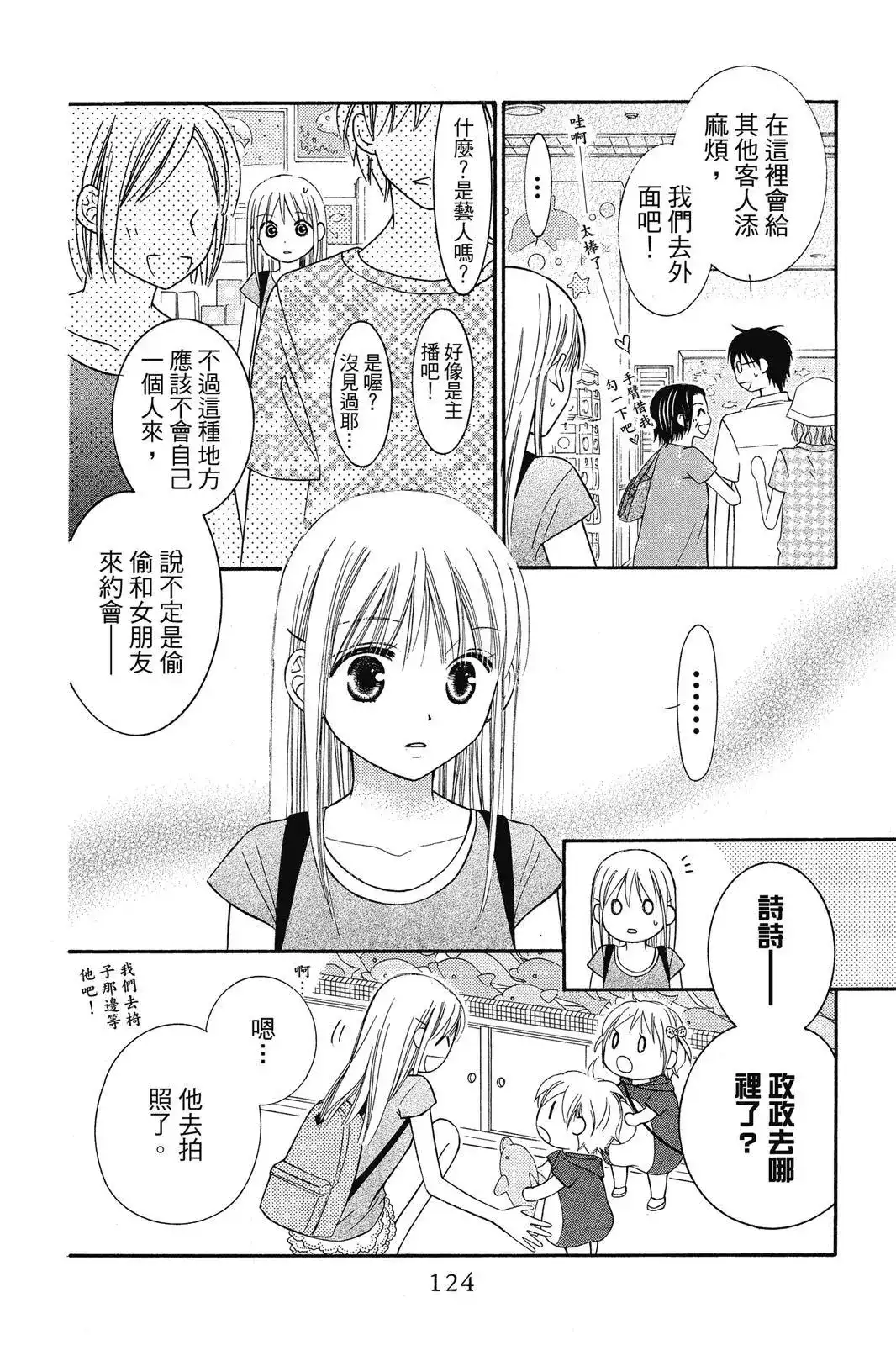 第126页