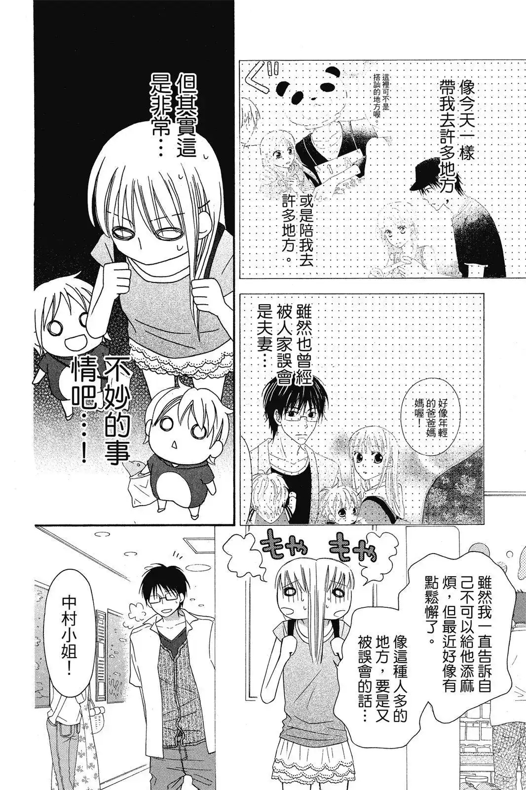 第128页