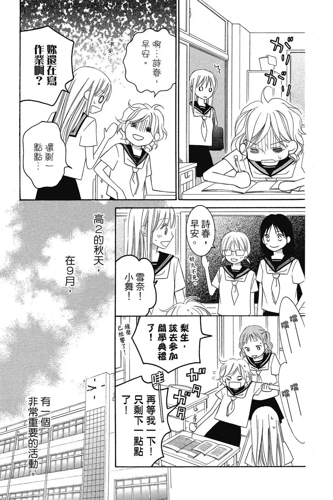 第133页