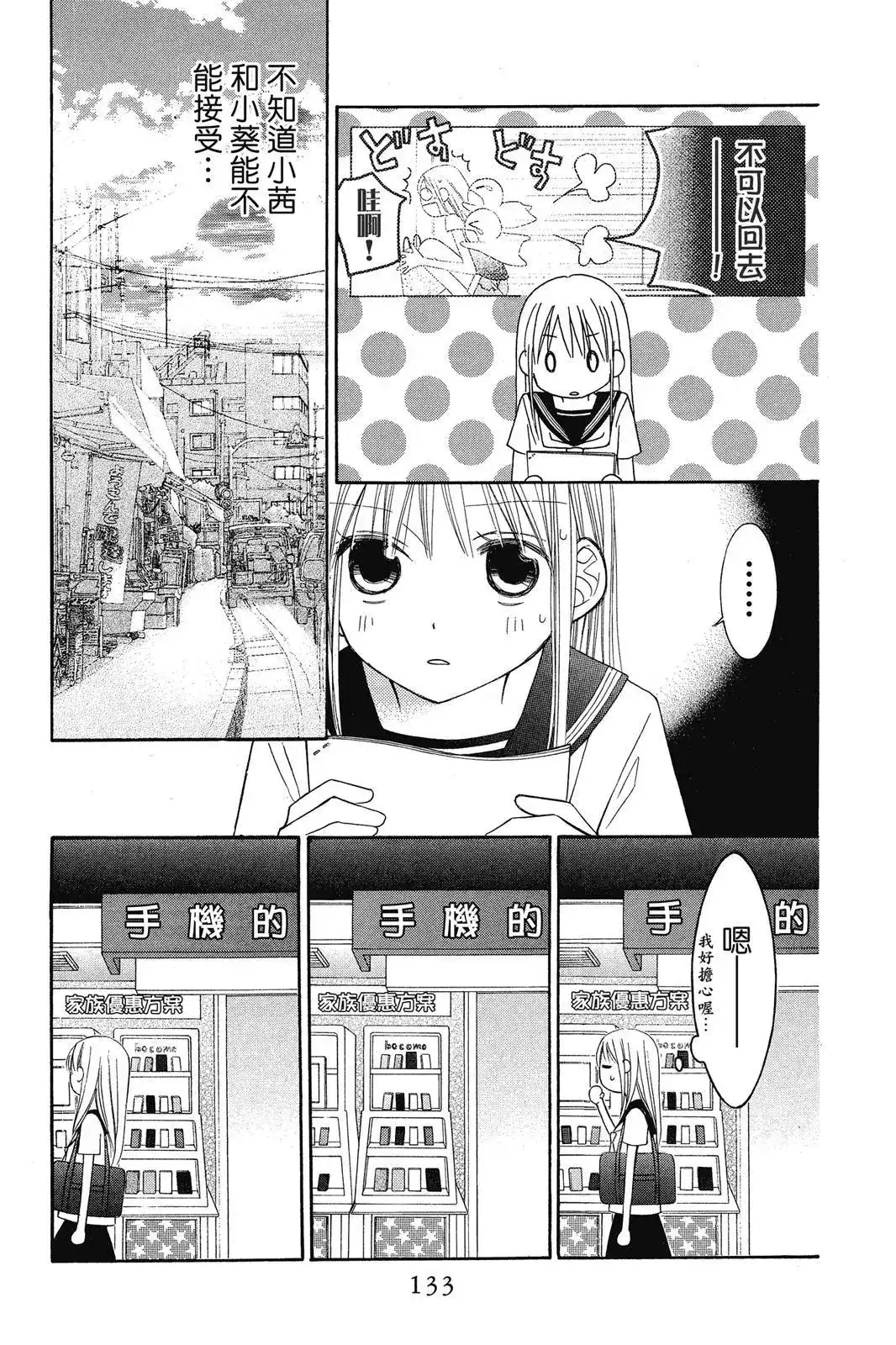 第134页