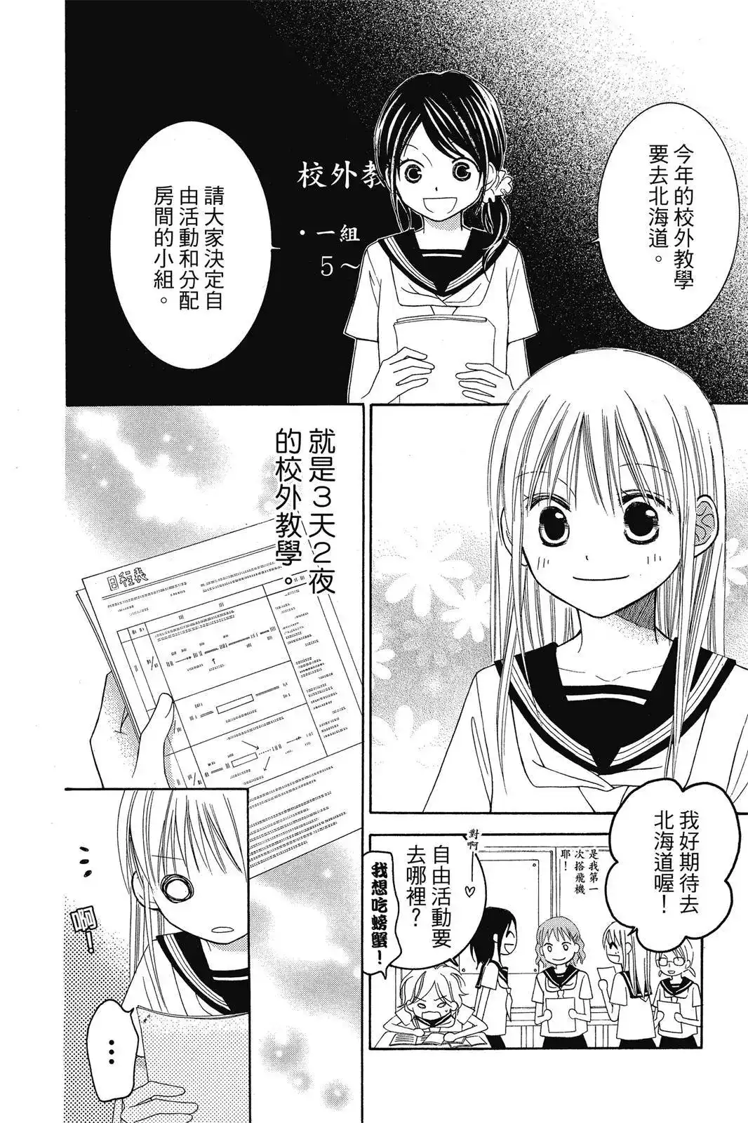 第135页