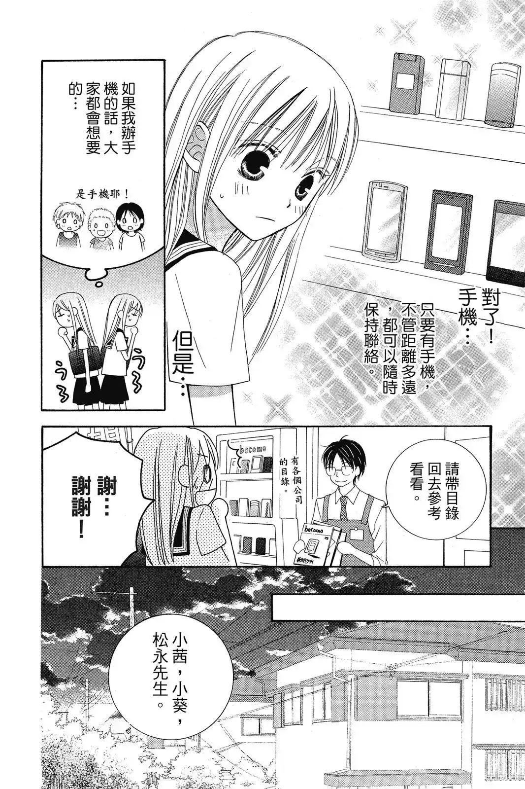 第136页