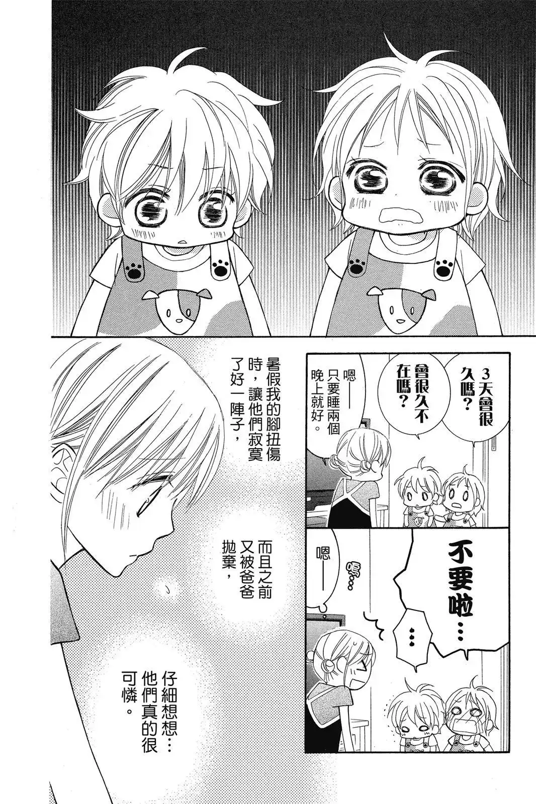第137页