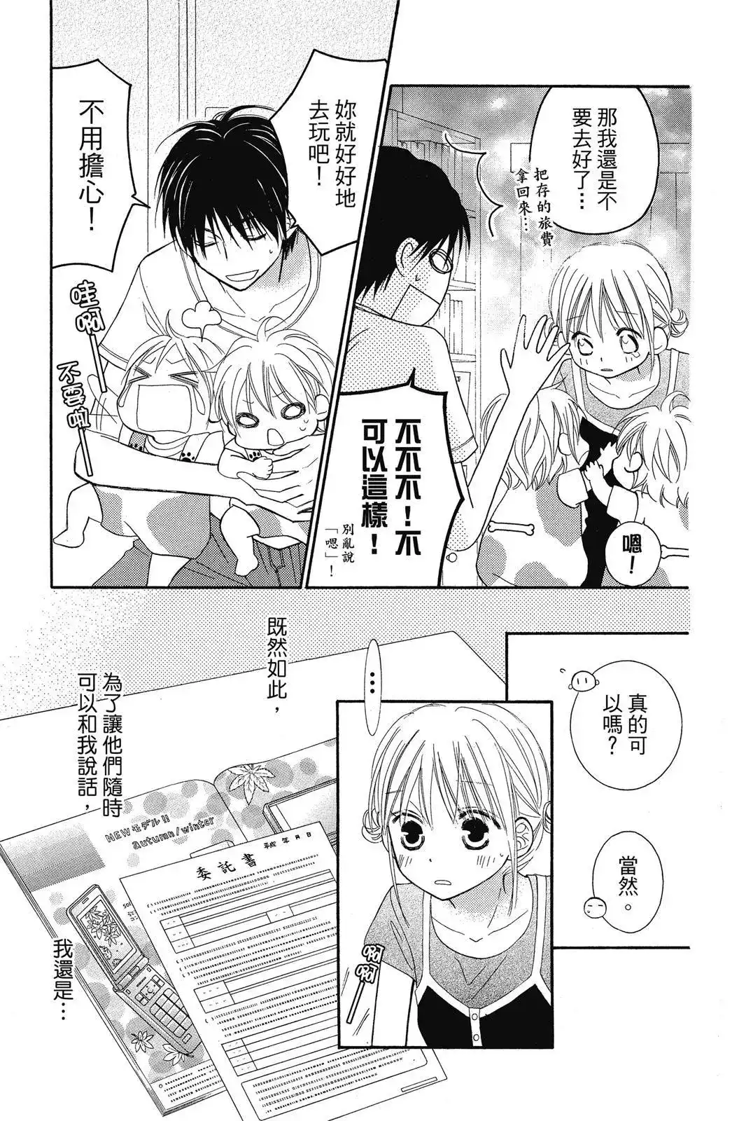 第139页