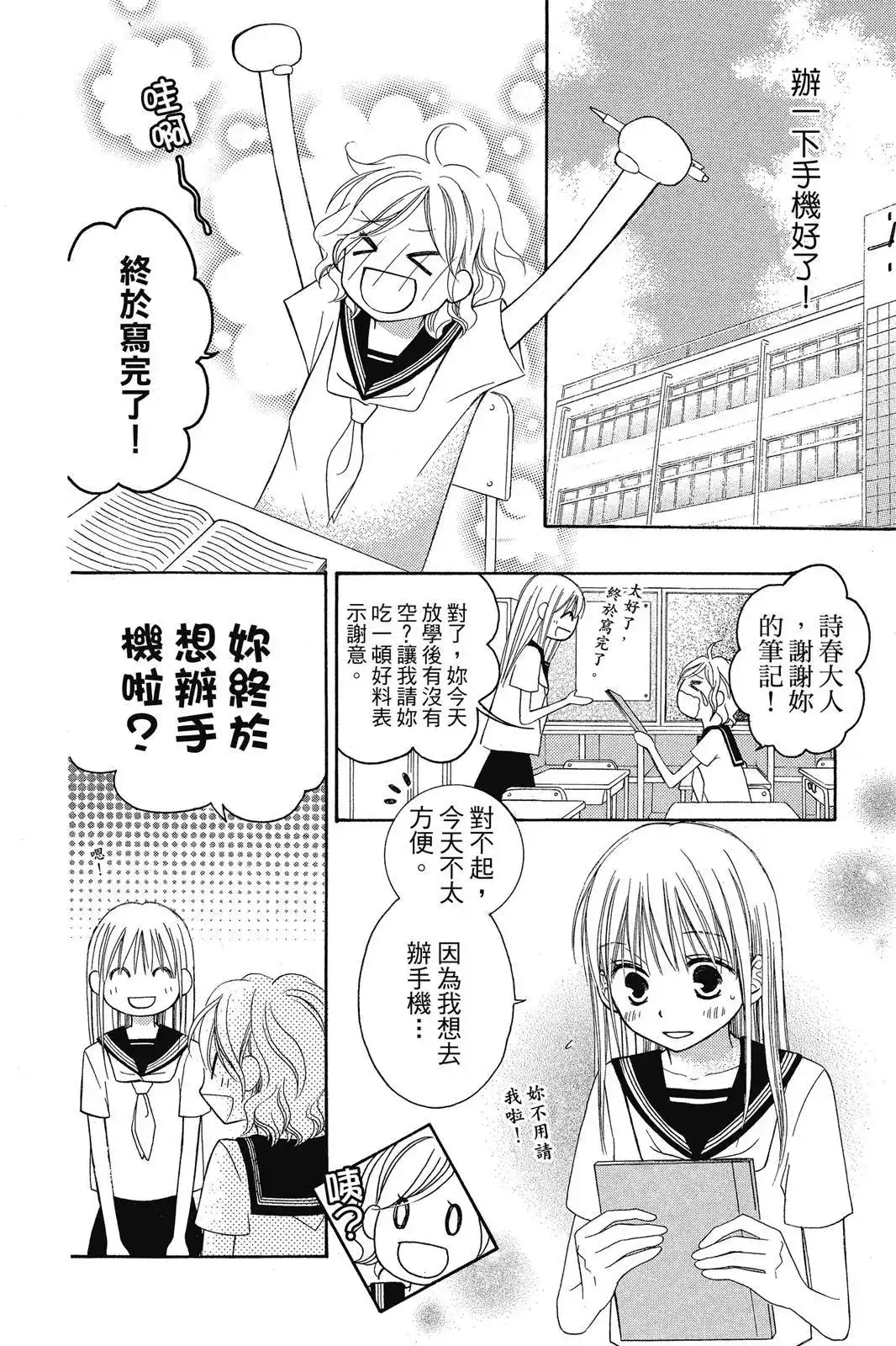 第140页
