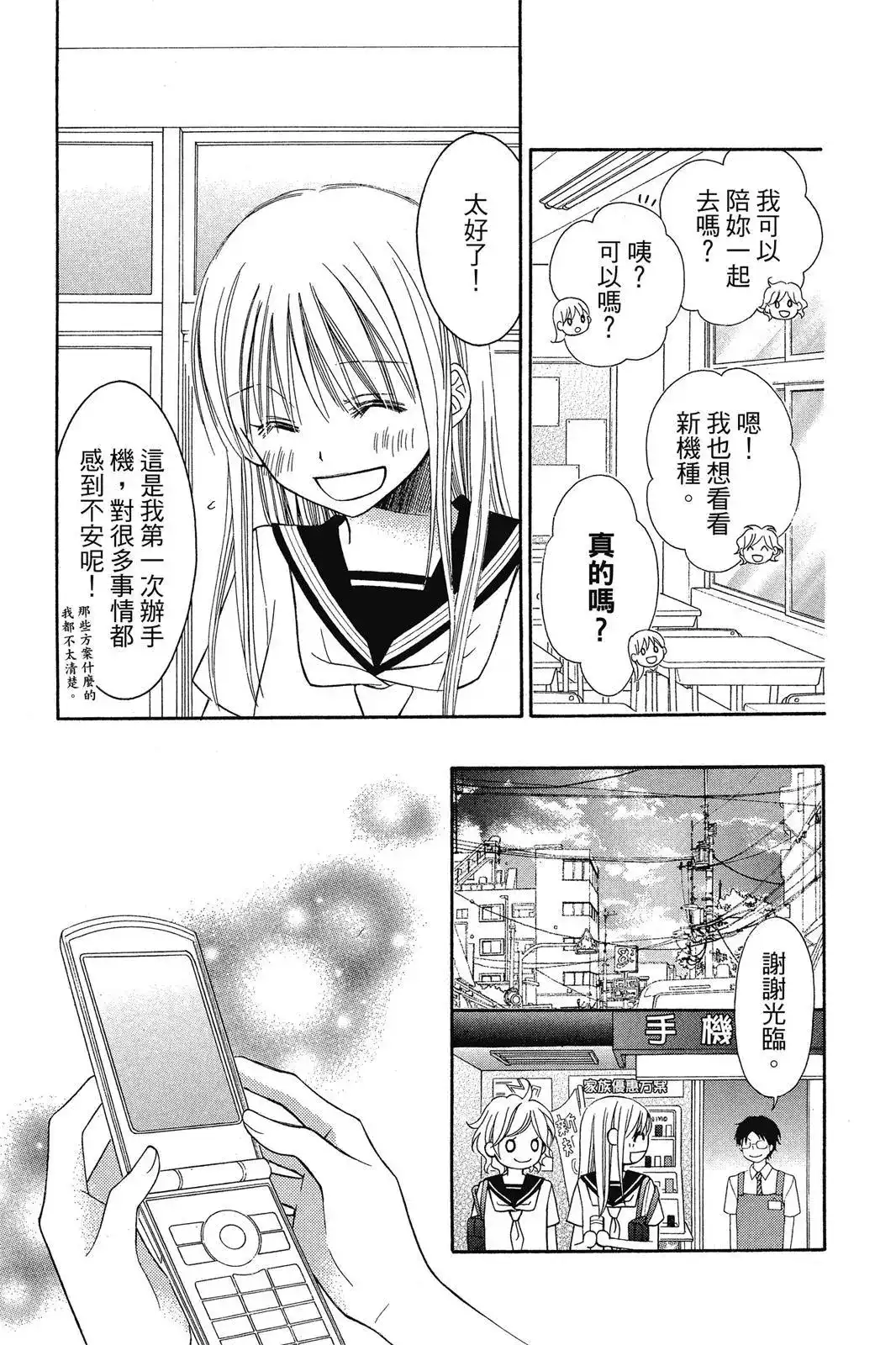 第141页