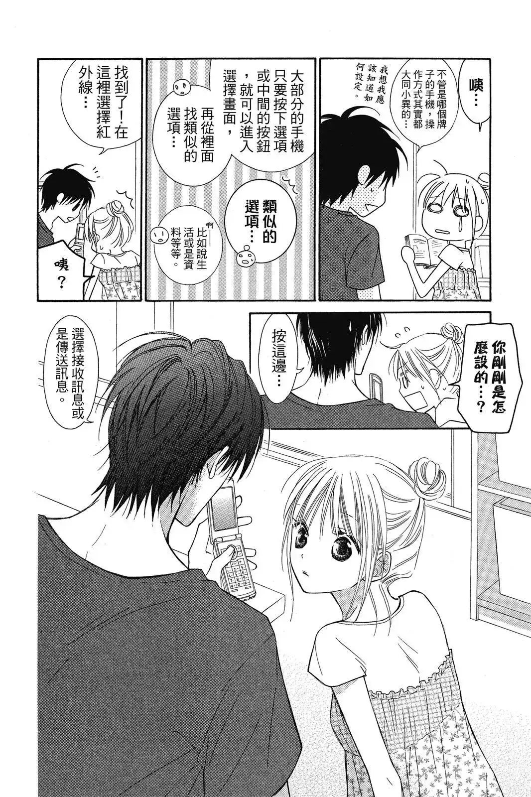 第143页