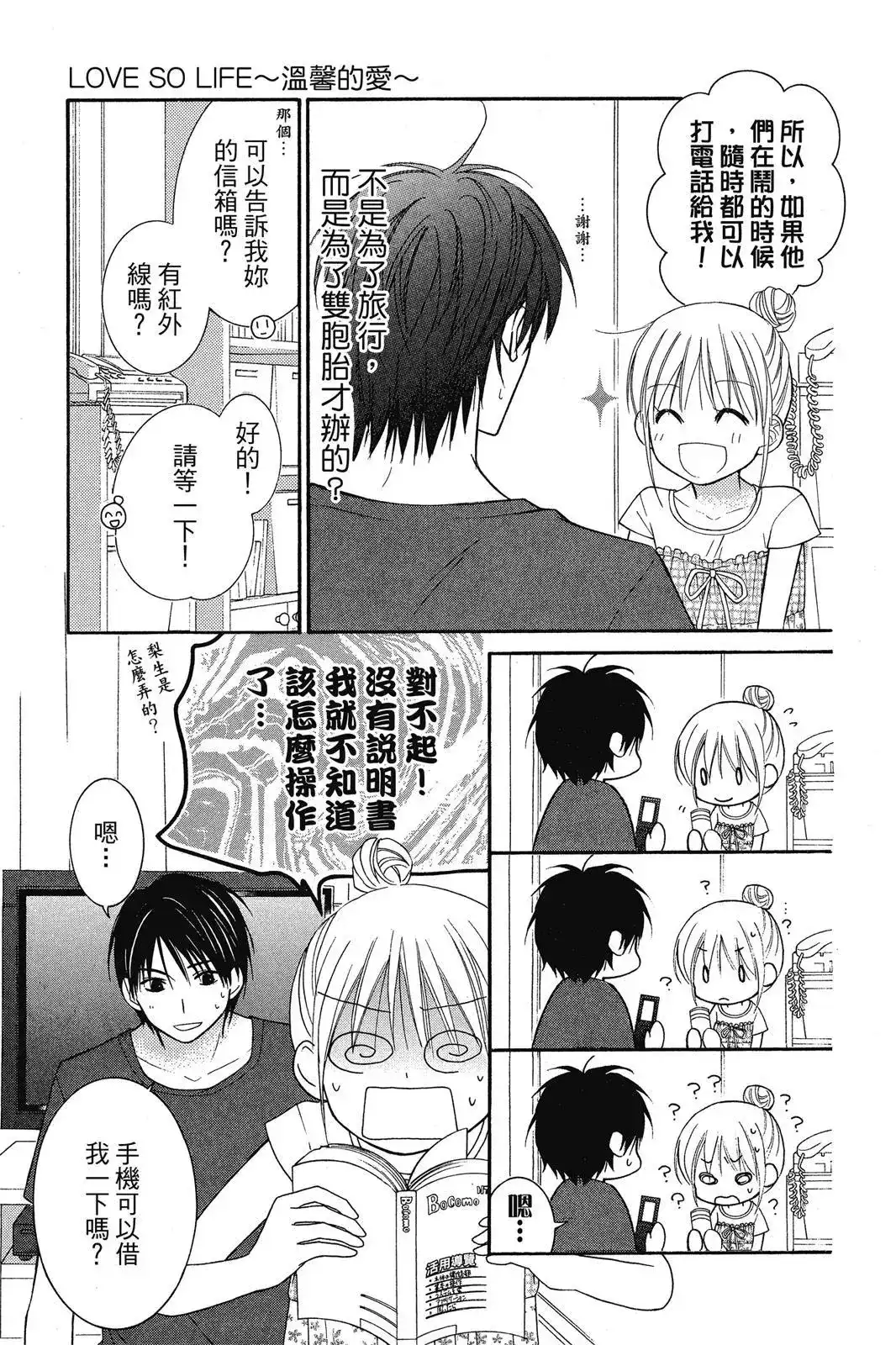 第144页