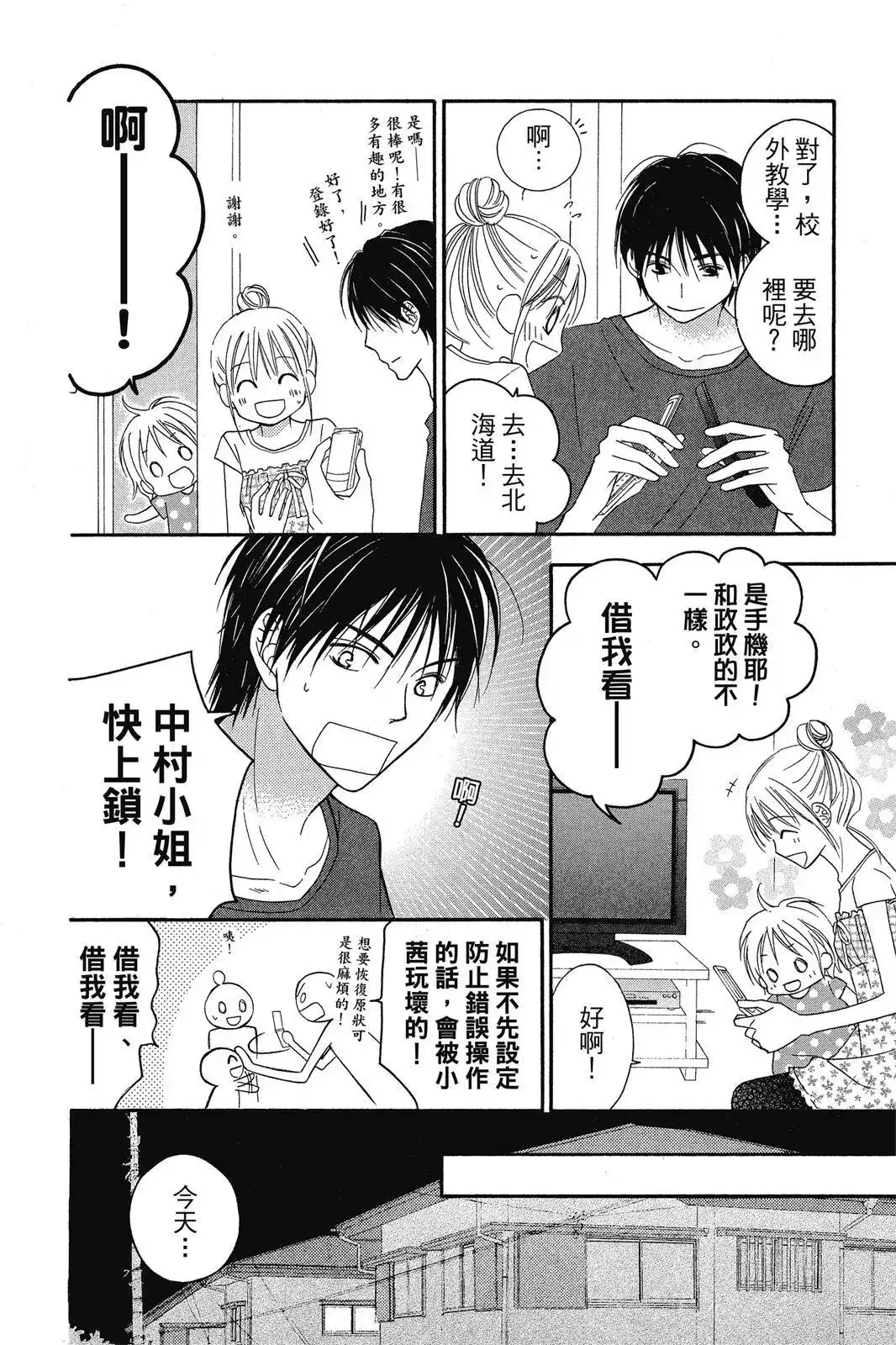 第145页