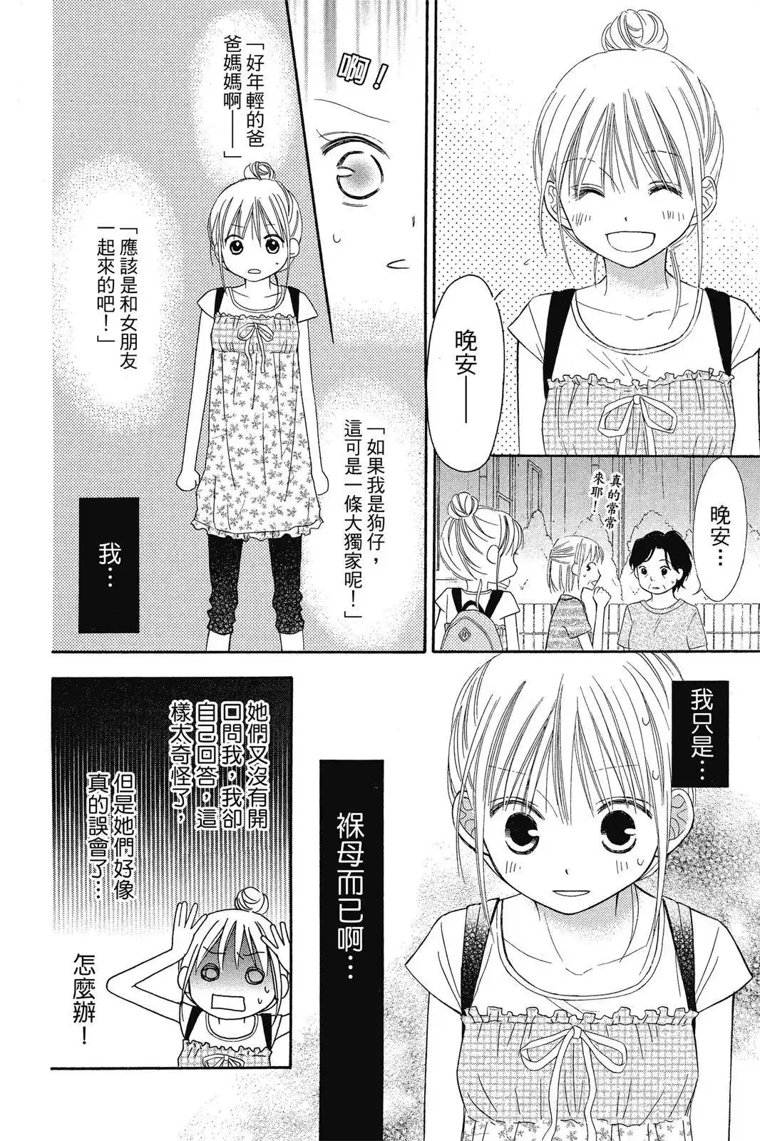 第148页