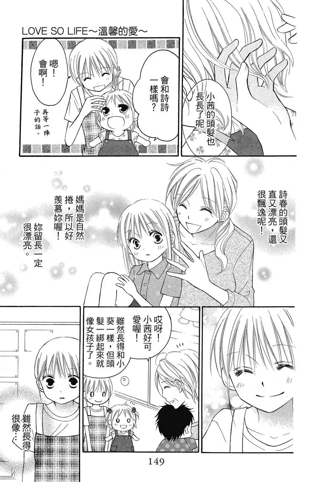 第152页