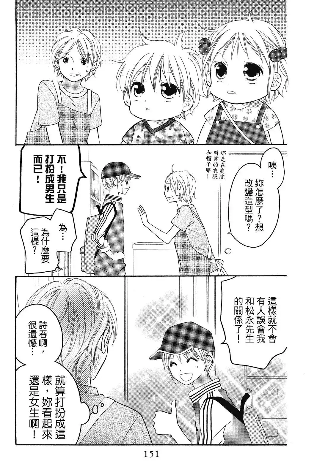 第153页