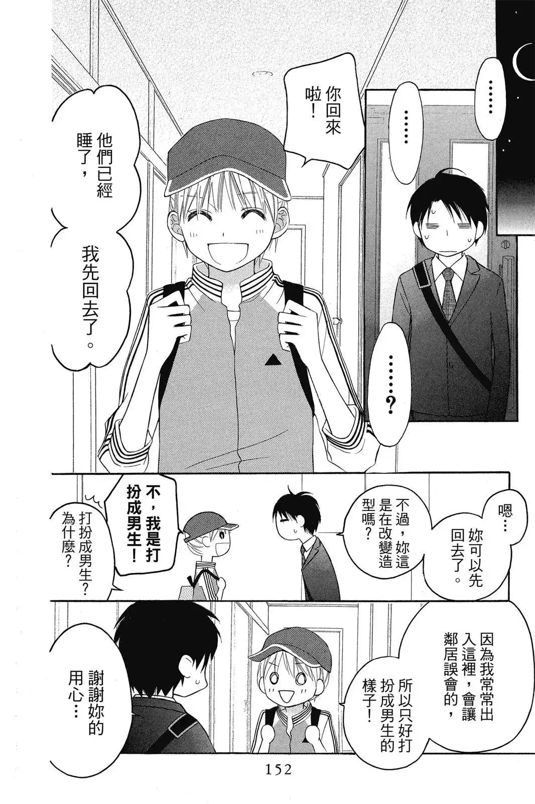 第154页