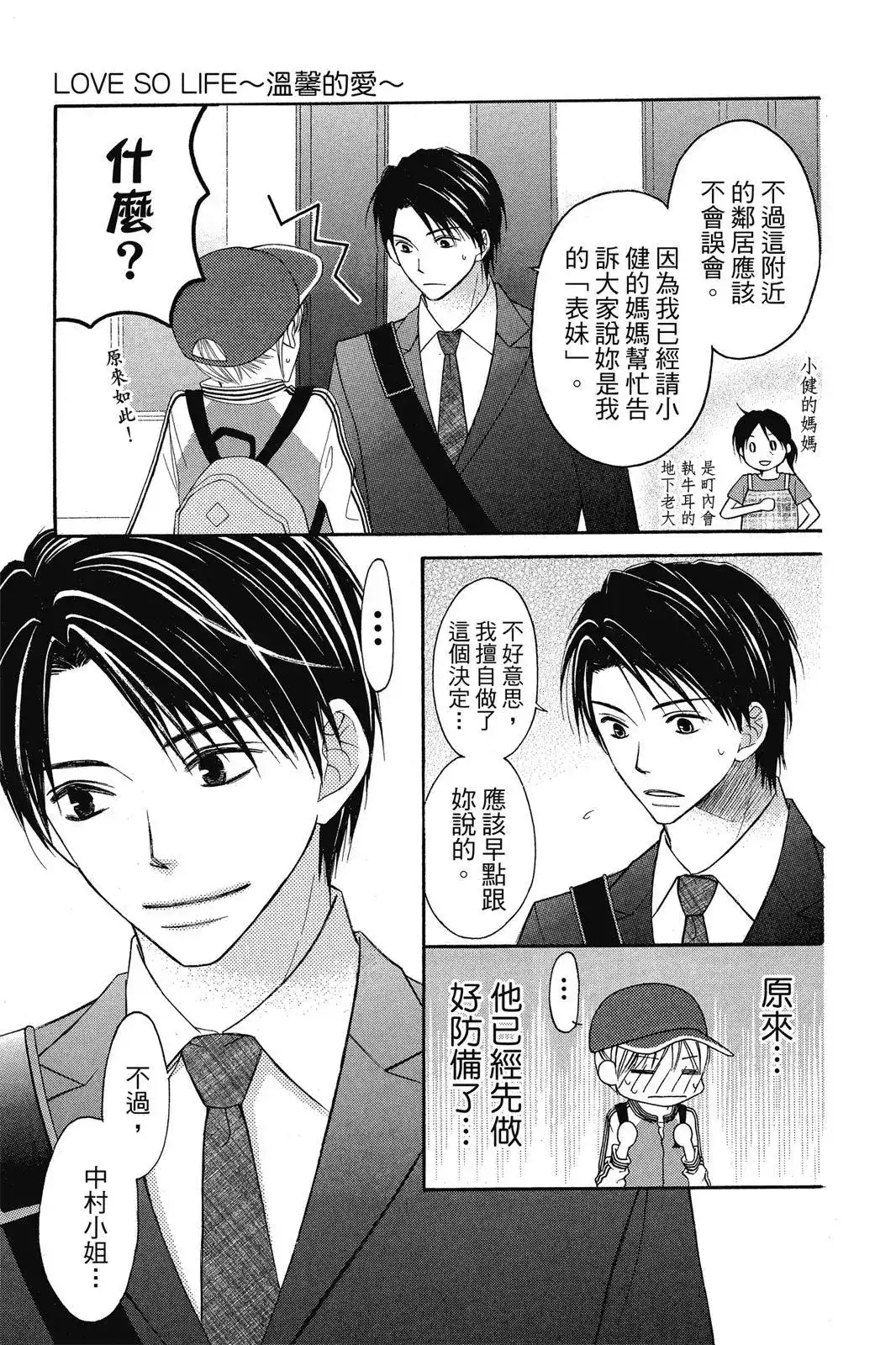 第155页