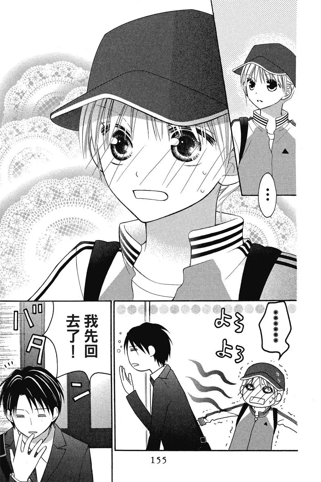 第156页