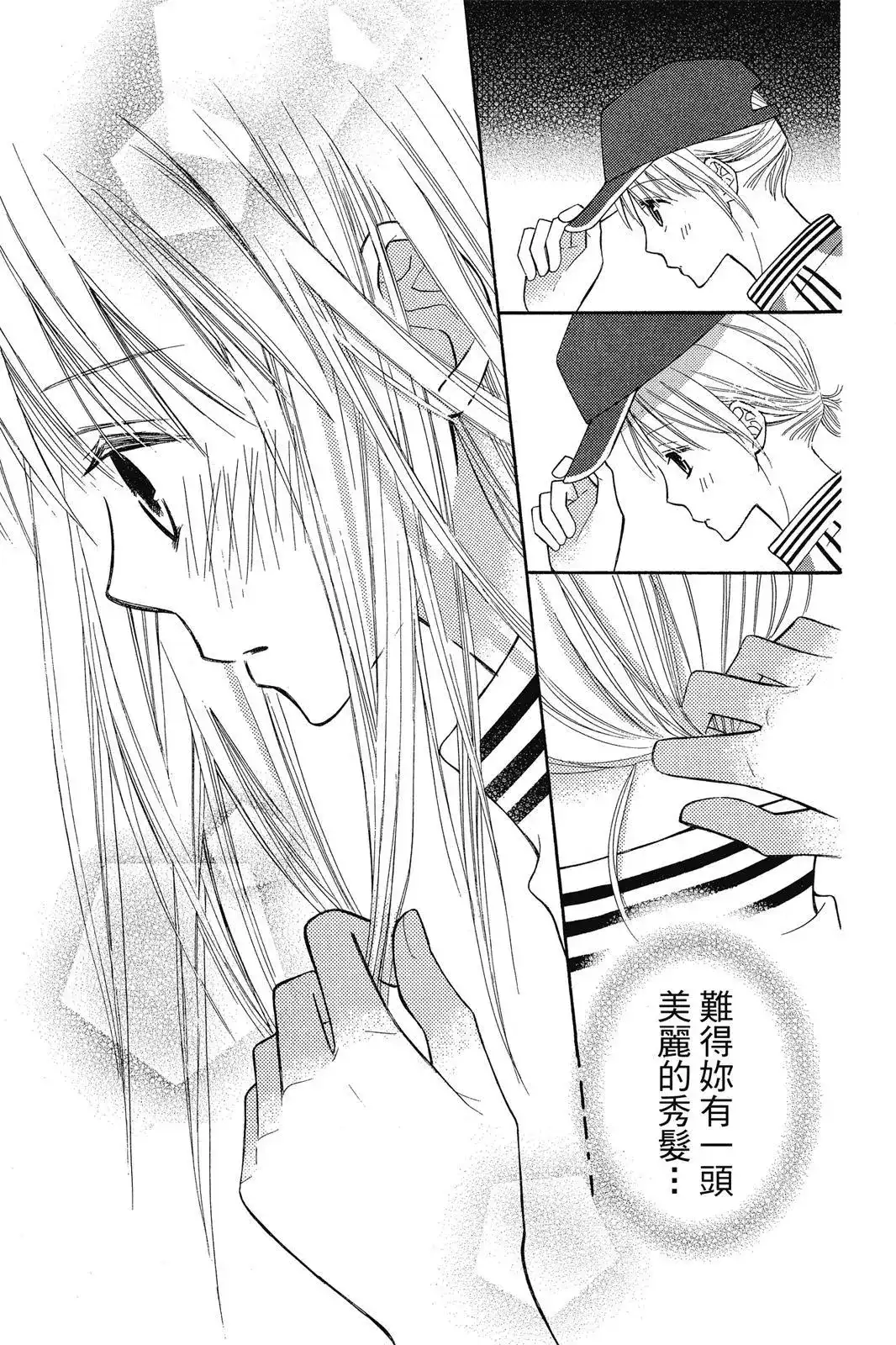 第158页