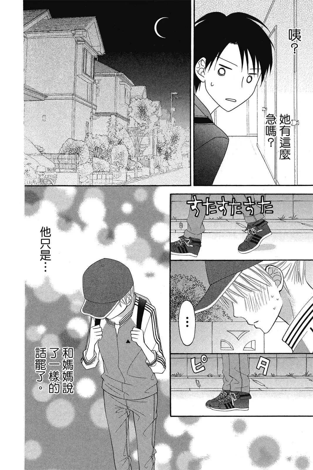 第159页