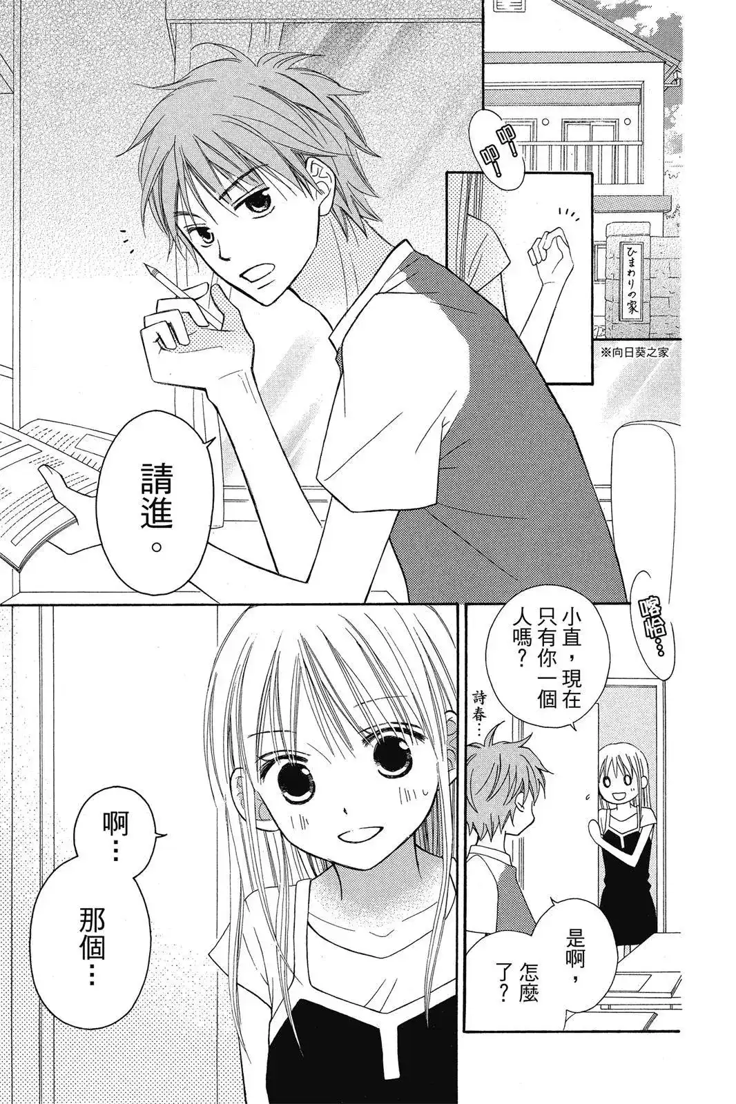 第163页