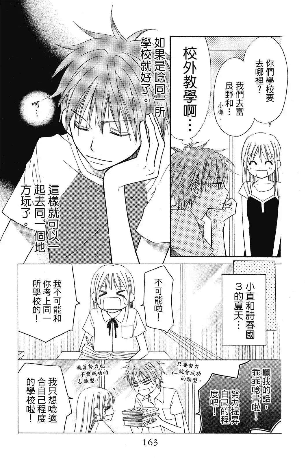 第165页