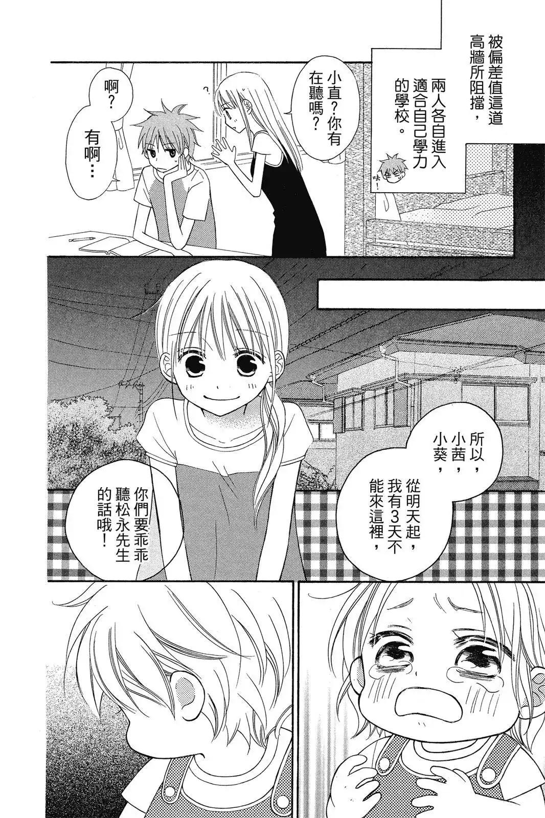 第166页