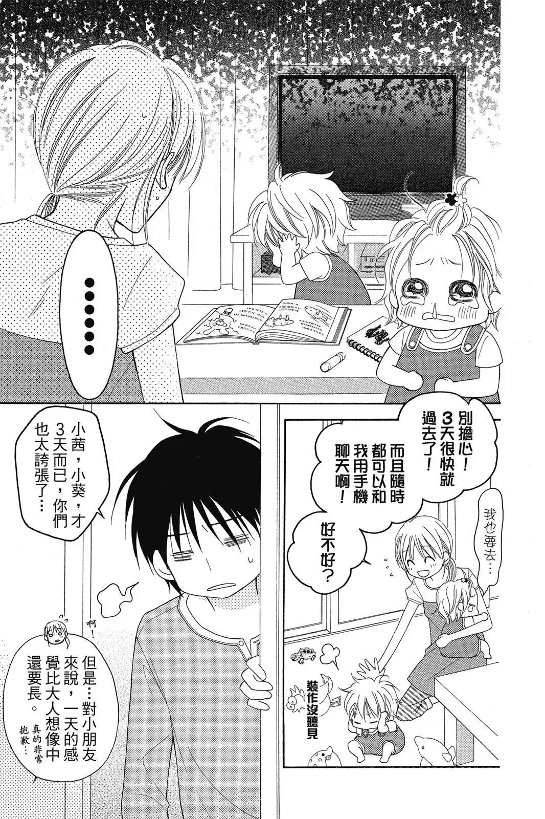 第167页