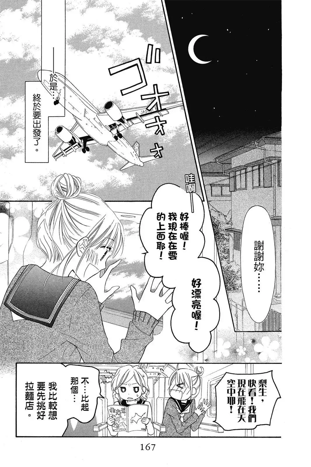 第169页