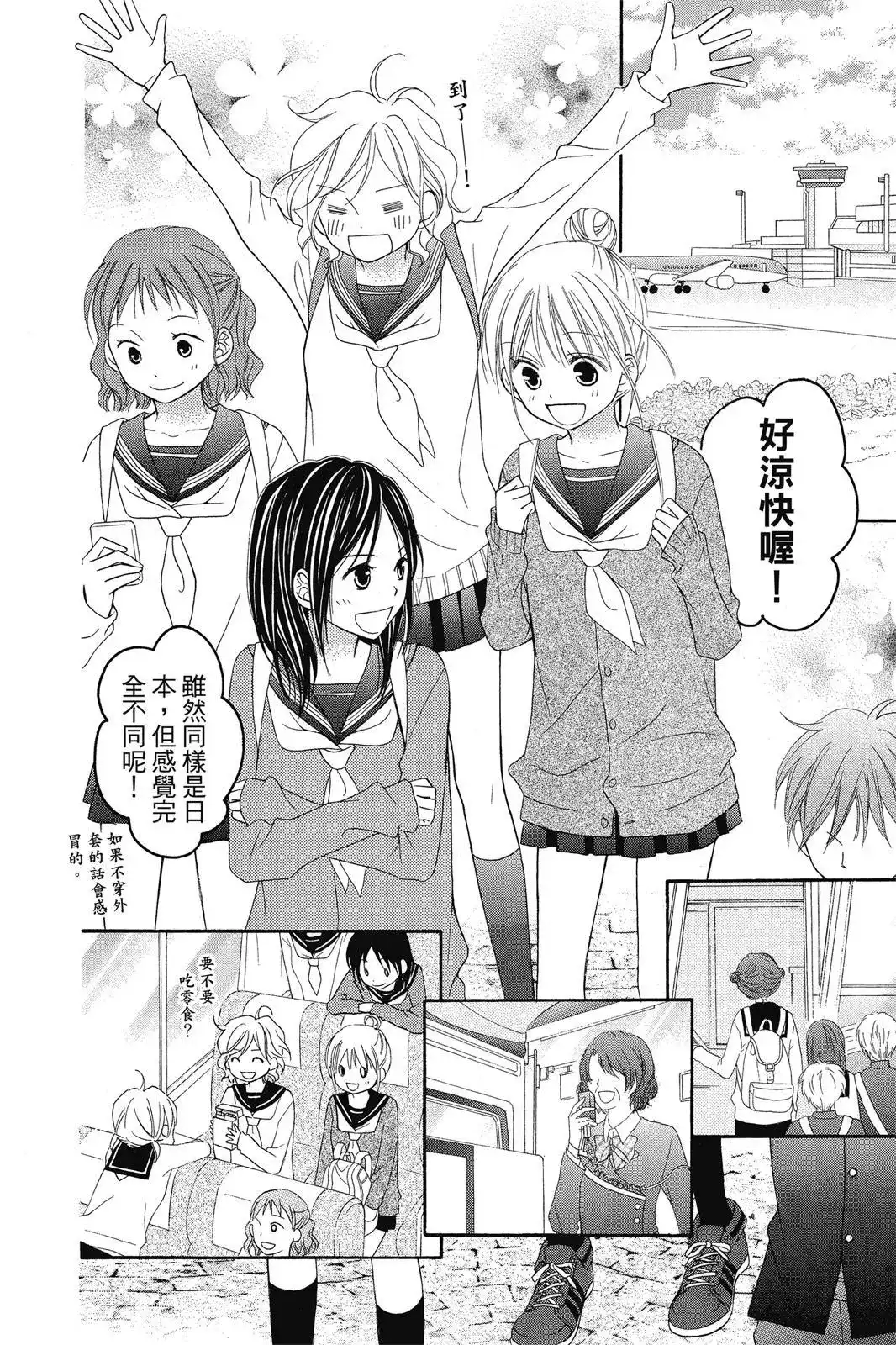 第170页