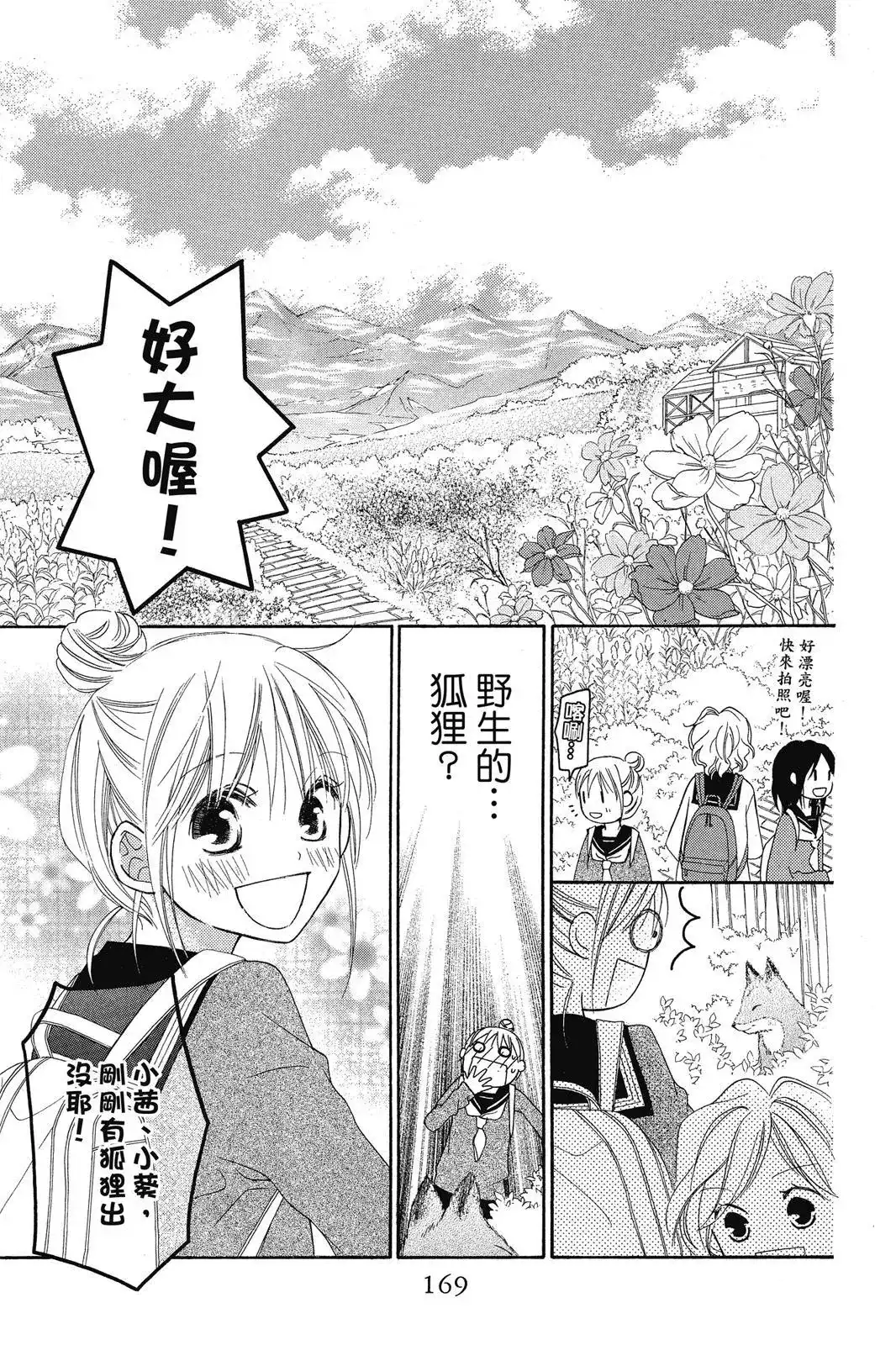 第171页