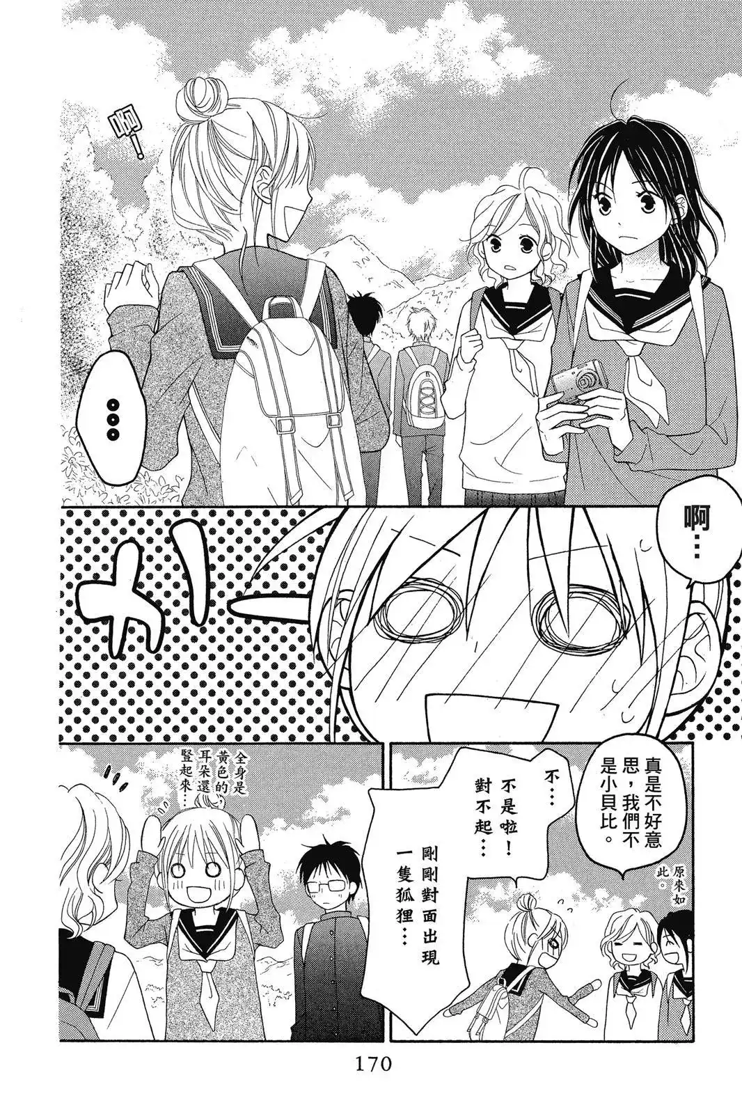 第172页